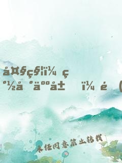 大秦：簽到人屠，開(kāi)局進(jìn)軍咸陽(yáng)宮